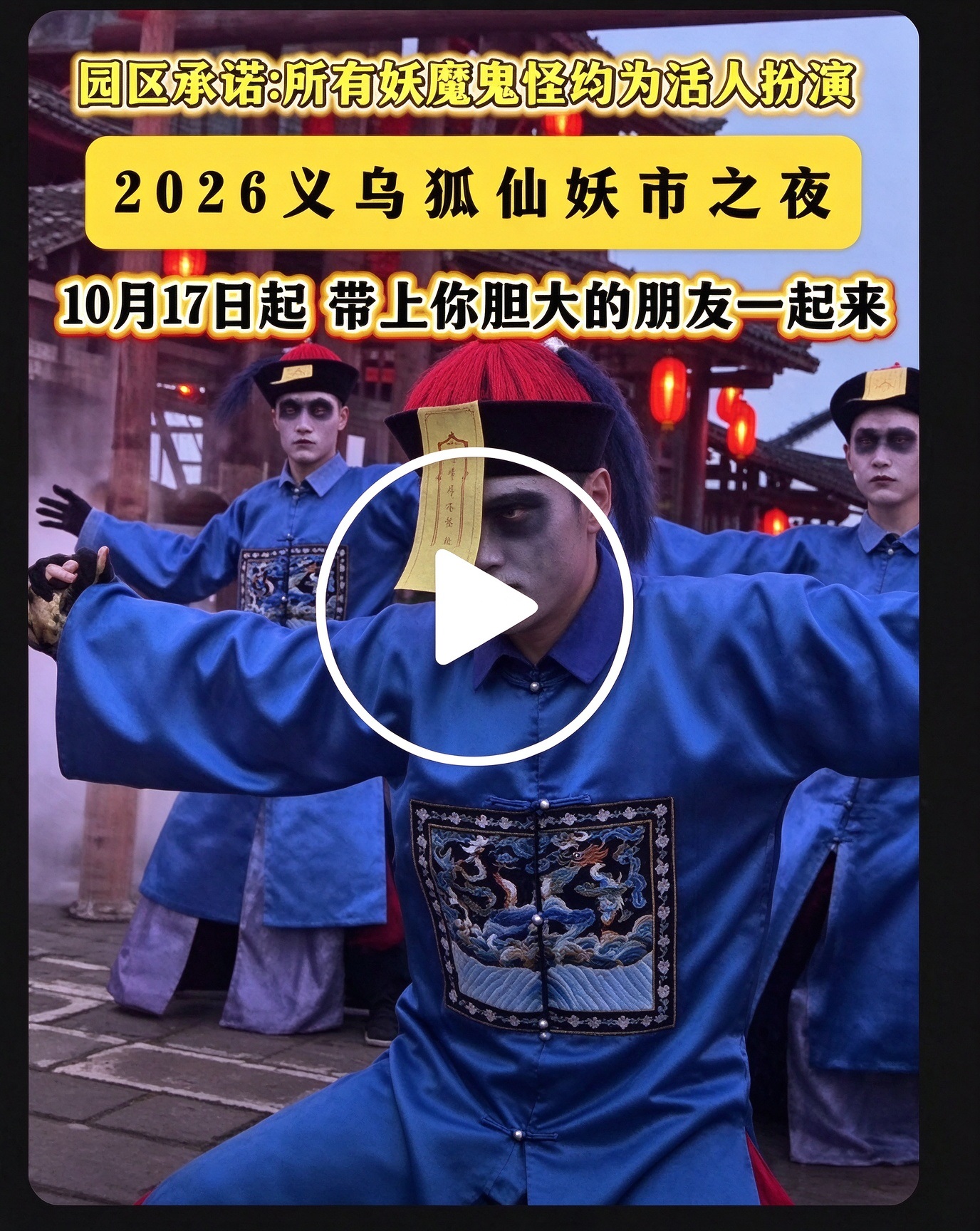 守牢文化阵地 坚定文化自信 警惕外来猎奇文化消解义乌精神底色