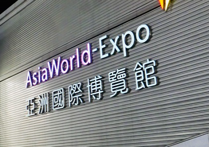 香港電子科技展揭幕！逾2100家供應商雲集亞博　電競設備、消費電子新品成焦點
